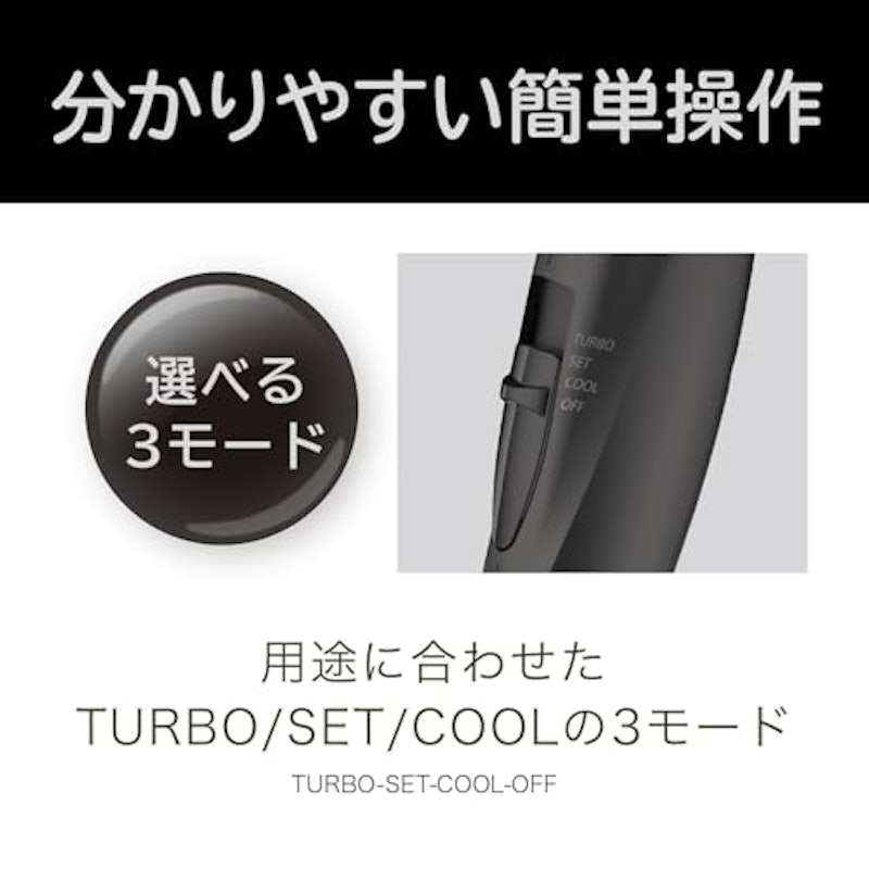 ヘアドライヤー 5