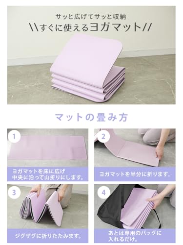 ヨガマット 6
