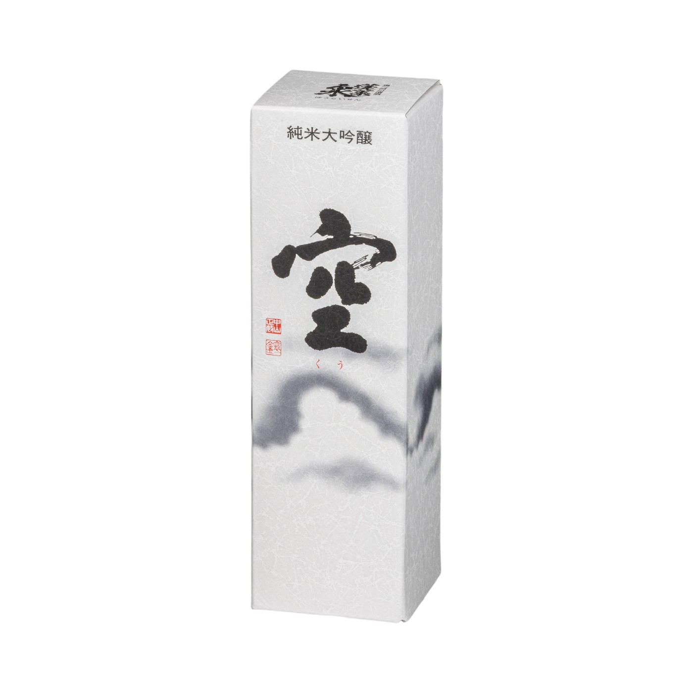 純米大吟醸 空 6