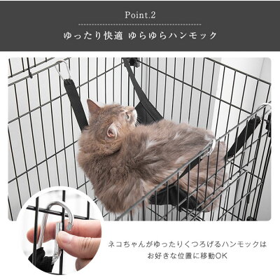 ハピネコ CHIC 8
