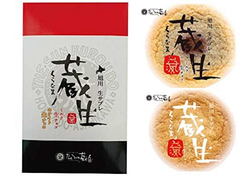 蔵生 3