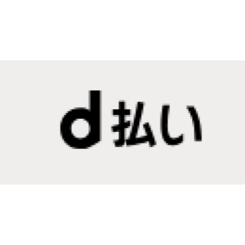 NTT DOCOMO d払い バーチャルカード 1