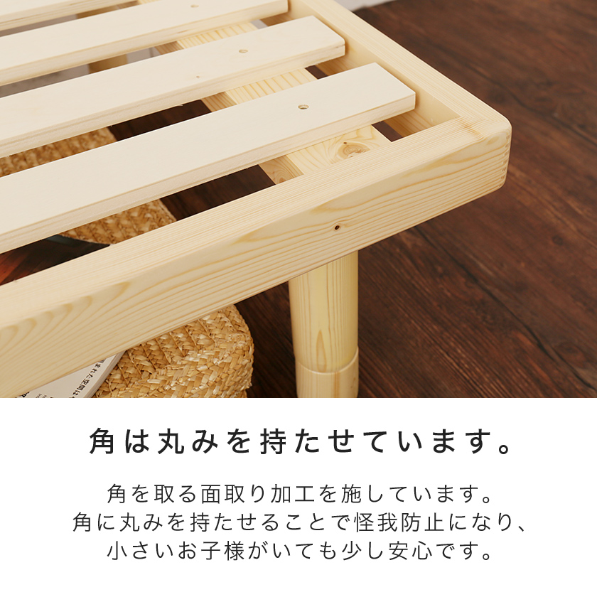 すのこベッド 7