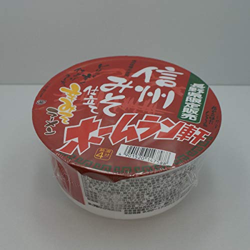 信州みそ仕立て 辛みそラーメン 1