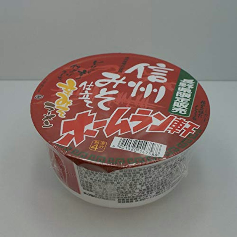 信州みそ仕立て 辛みそラーメン 1