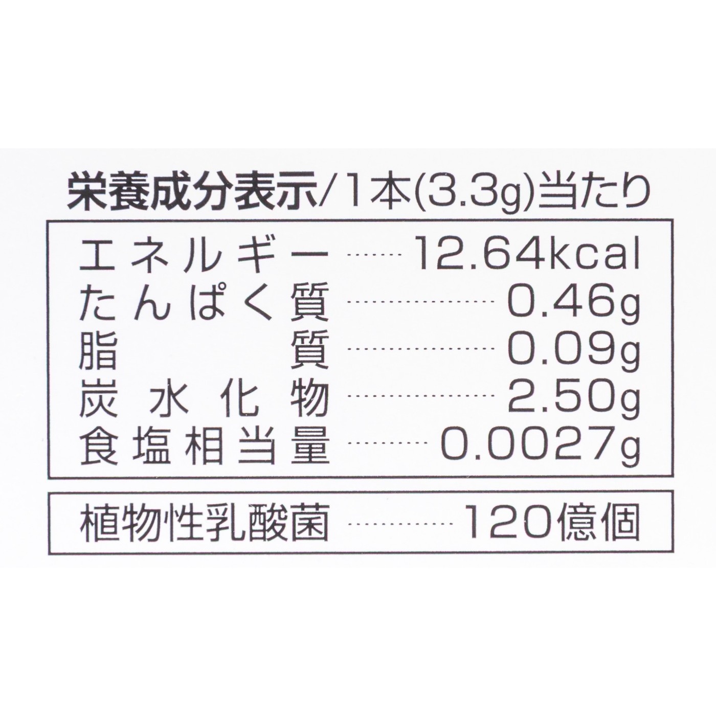 健康の杜 発酵二十二穀の恵み 実りの雑穀青汁 クチコミ評価・評判&検証レビュー 3