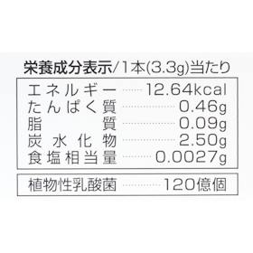 健康の杜 発酵二十二穀の恵み 実りの雑穀青汁 クチコミ評価・評判&検証レビュー 3