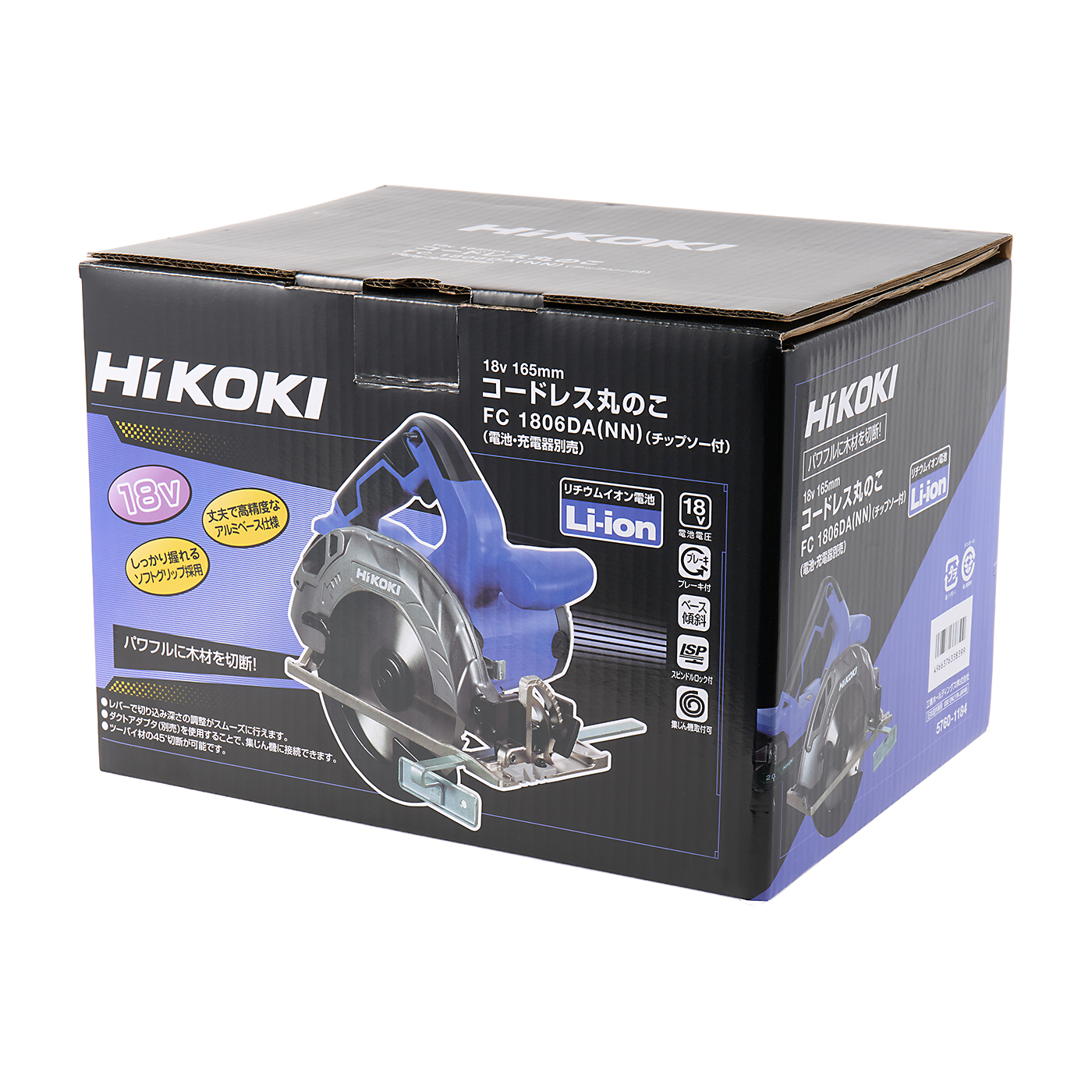 工機ホールディングス HiKOKI コードレス丸のこ FC1806DA（NN