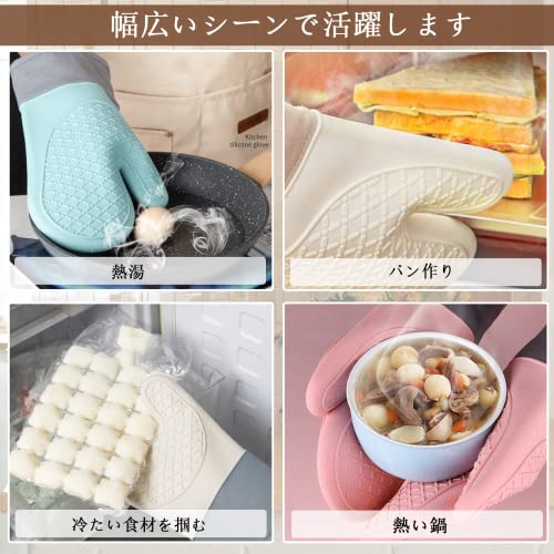 耐熱ミトン 6