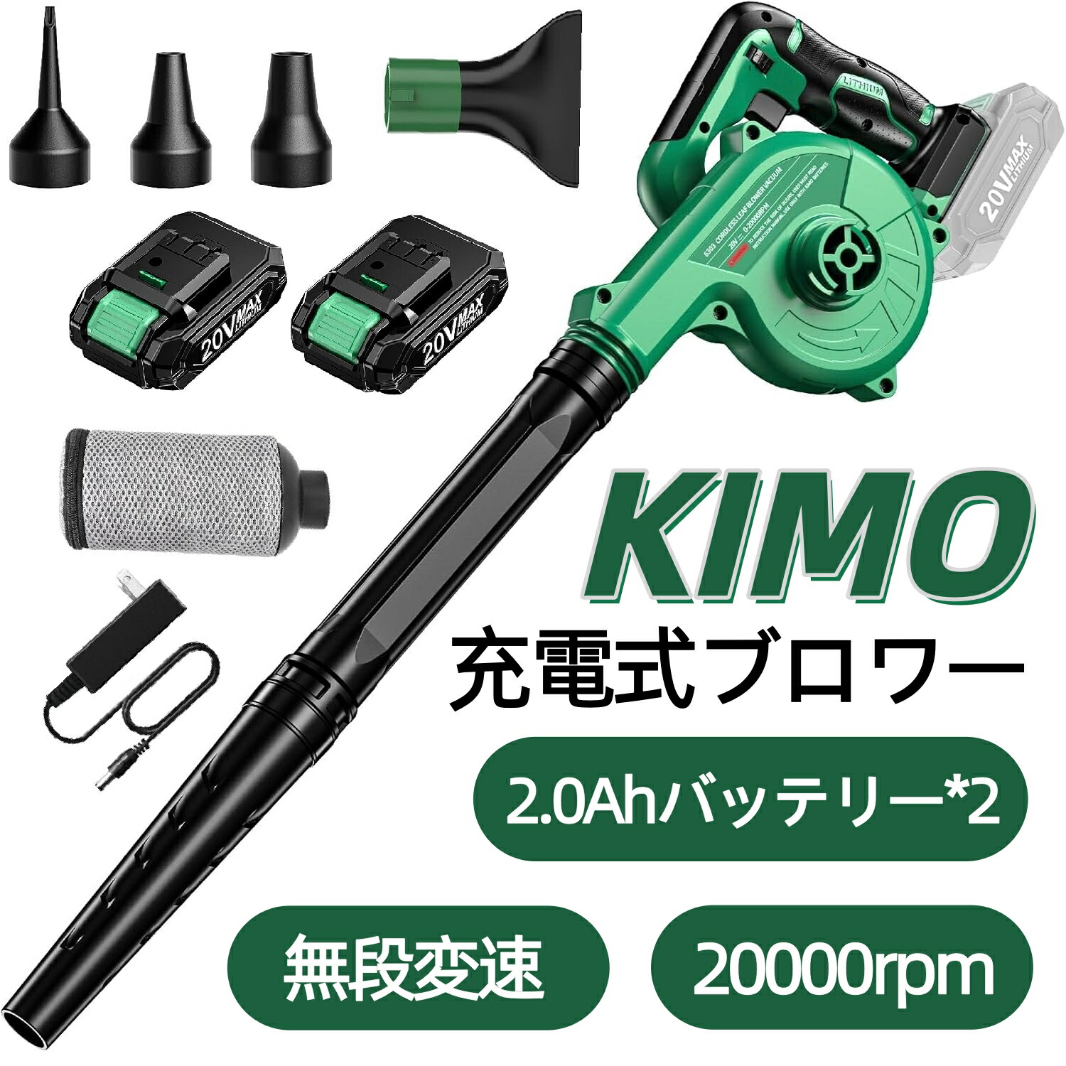 KIMOのブロワーのおすすめ人気ランキング【2026年5月】 | マイベスト KIMOのブロワーのおすすめ人気ランキング【2026年5月】 | マイベスト