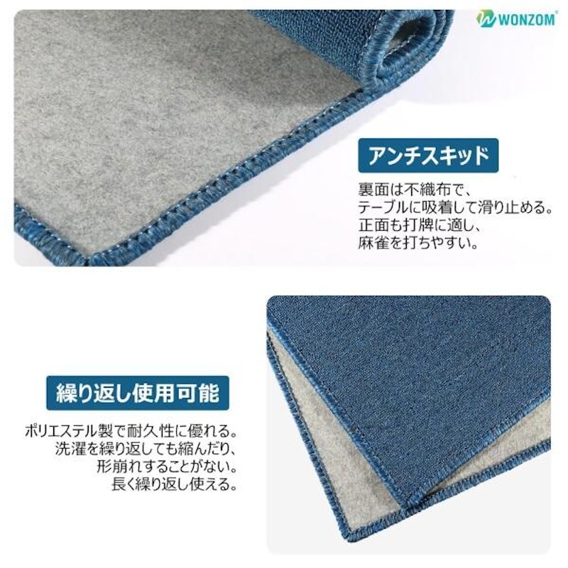 麻雀マット 5