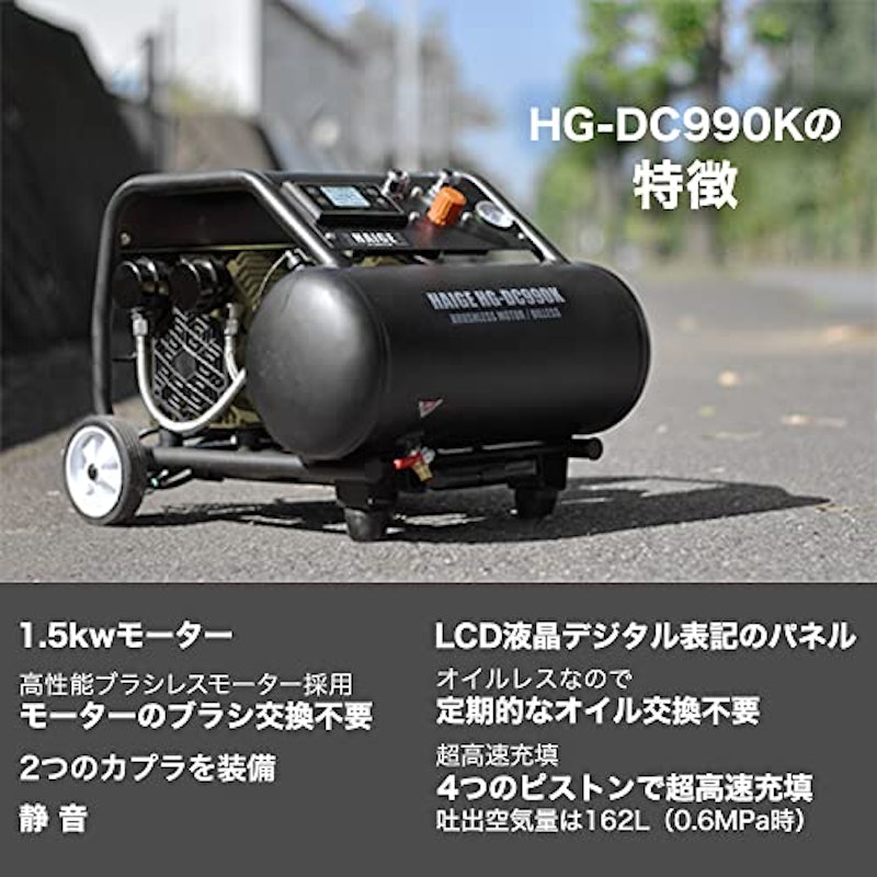 エアコンプレッサー 3