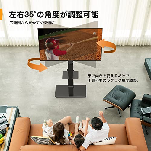 テレビスタンド 4