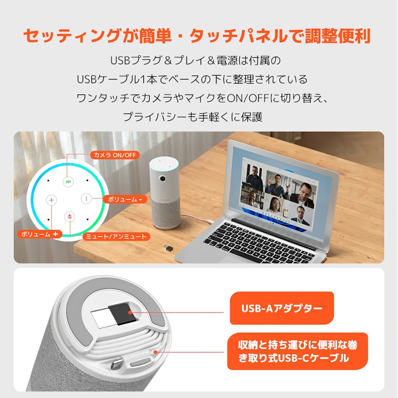 webカメラ 6