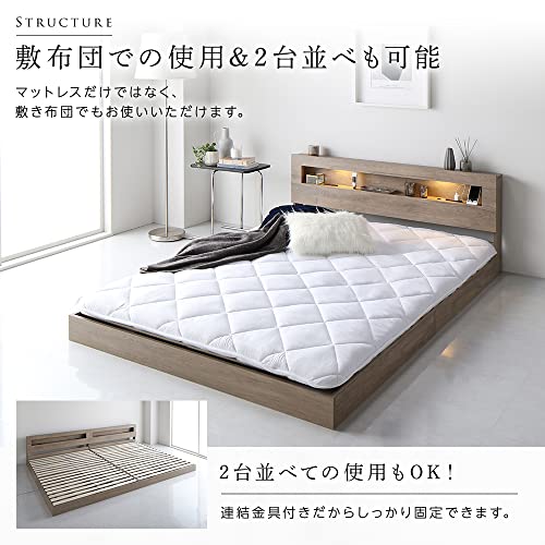 ホテルスタイル ローベッド LED照明＆棚付き CONCASA 4
