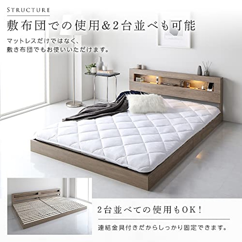 ホテルスタイル ローベッド LED照明&棚付き CONCASA 4