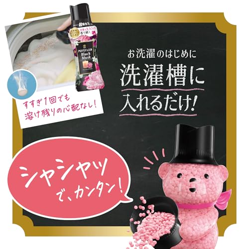 ブラックムスクの香り 6