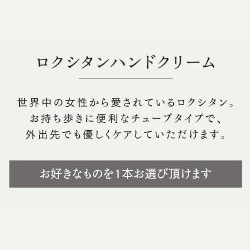 ちょいギフセット 3