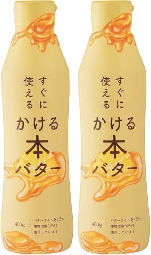 すぐに使えるかける本バター 1