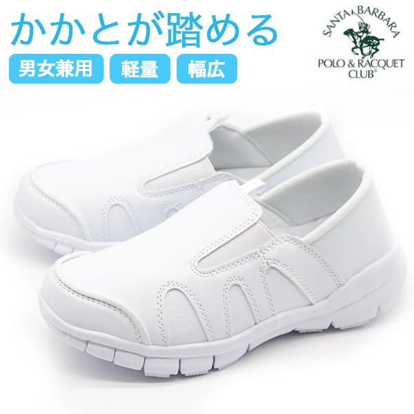 21年 ナースシューズのおすすめ人気ランキング15選 Mybest