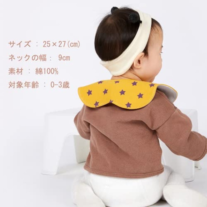スタイセット 6