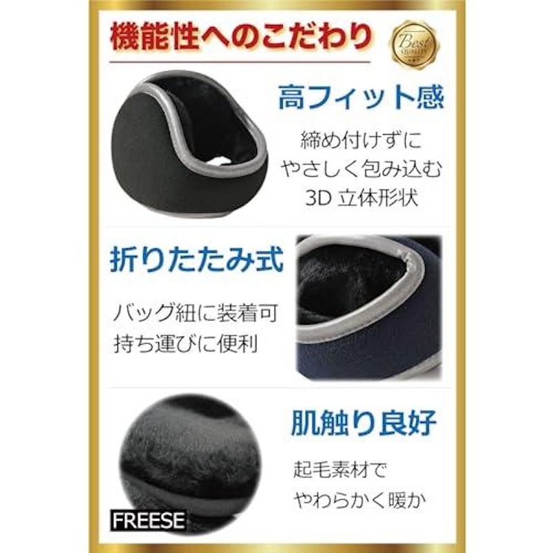 イヤーマフ 4
