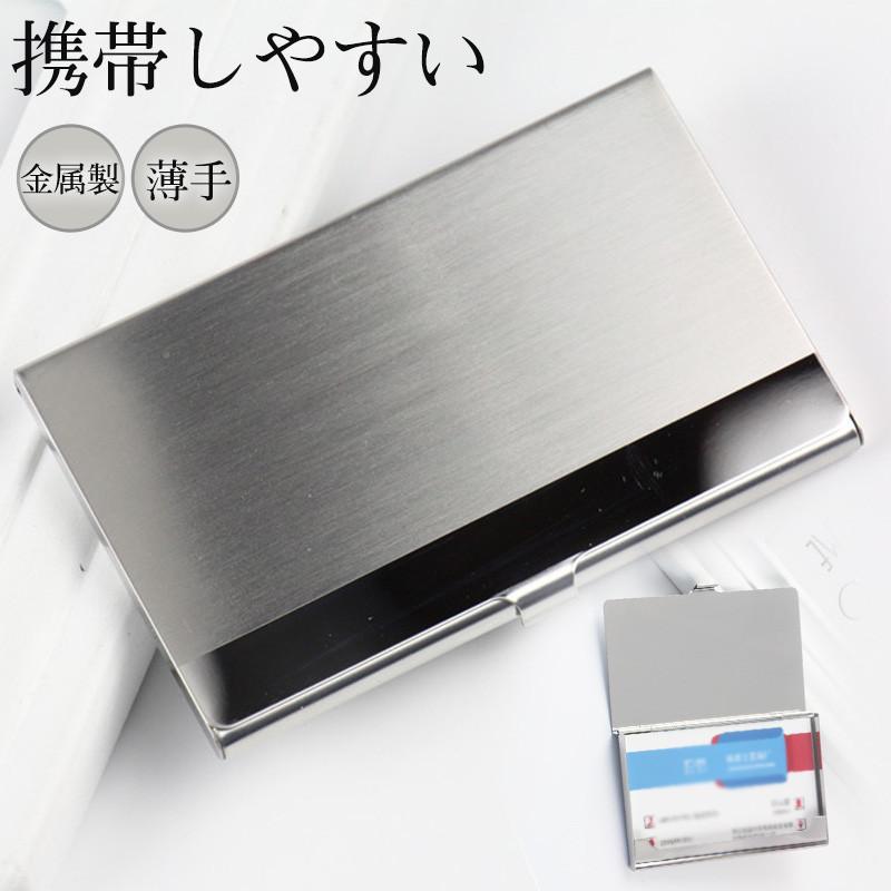 名刺入れ 1