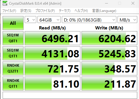 Hanye PCIe NVMe M.2 SSD HE70-2TBNHS1の口コミ・評判は？実際に使って