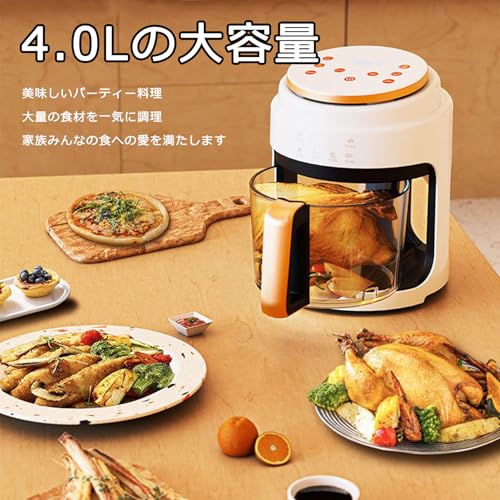エアフライヤー 2