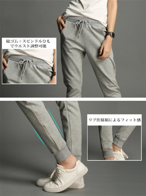 スウェットパンツ 4