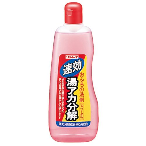 湯あか分解 1