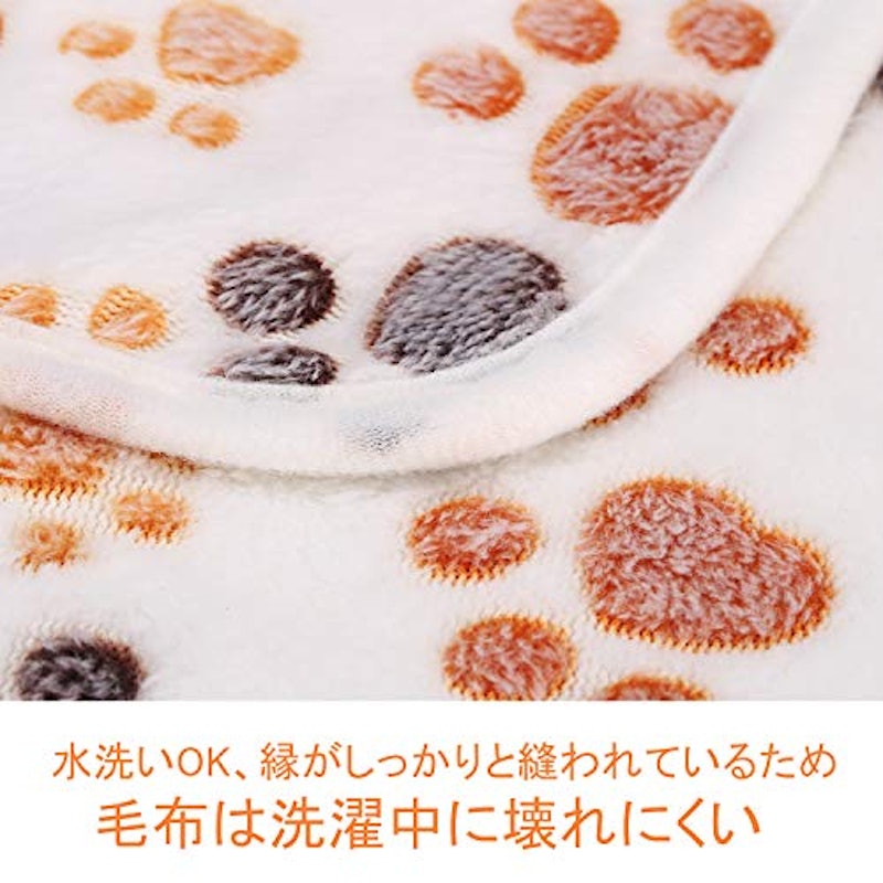 ペット用ブランケット 5