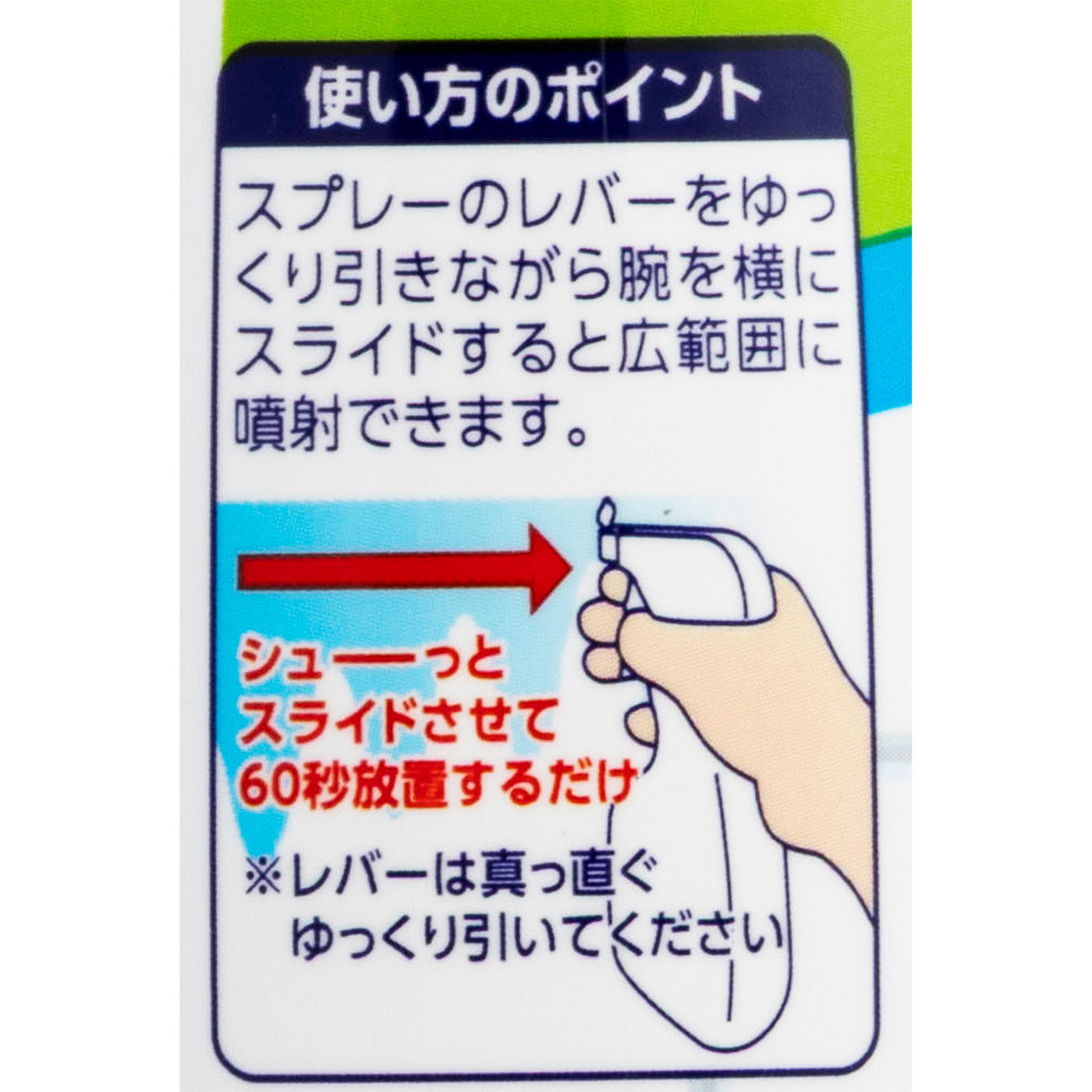 バスクレンジング こすらず60秒！お風呂を洗浄 4