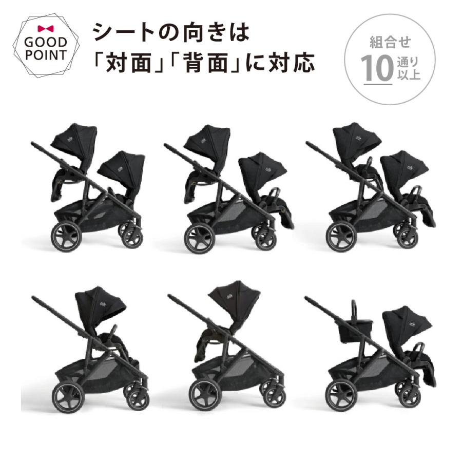 二人乗りベビーカー 7