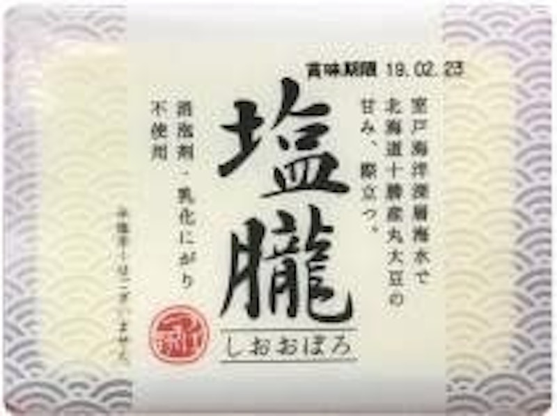 塩朧(しおおぼろ) 1