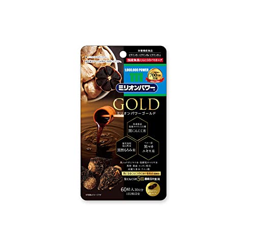 ミリオンパワーGOLD 1