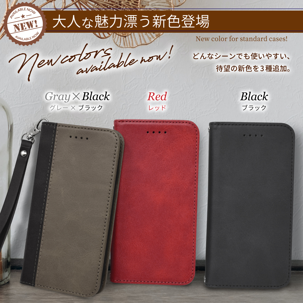 手帳型iPhoneケース 8