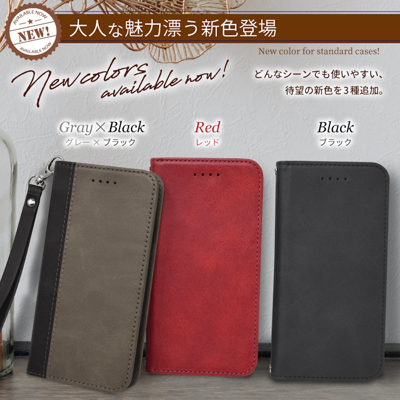 手帳型iPhoneケース 8