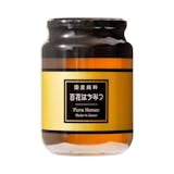 国産純粋はちみつ