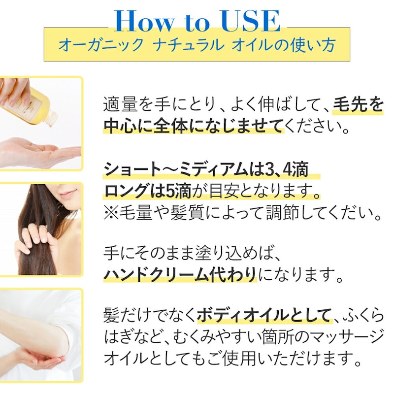 ナチュラルオイル OS 10