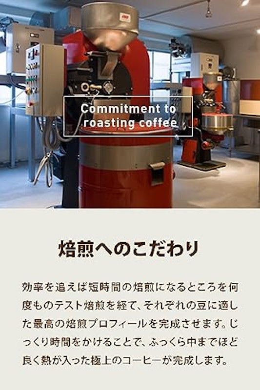 スペシャルティブレンド アイスブレンド 5