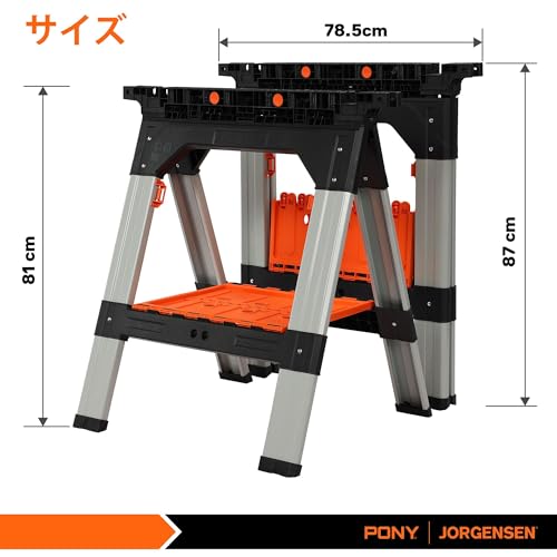 ソーホース  クランプ付 3