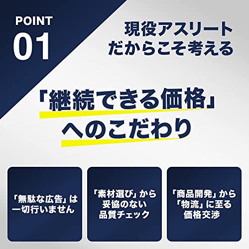 ホエイプロテイン 4