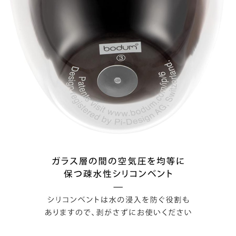 ダブルウォールグラス シリコンコーティング 3
