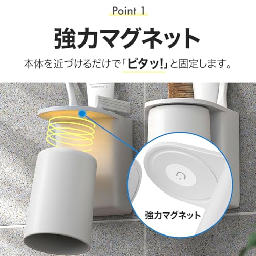 歯磨きコップホルダー 3