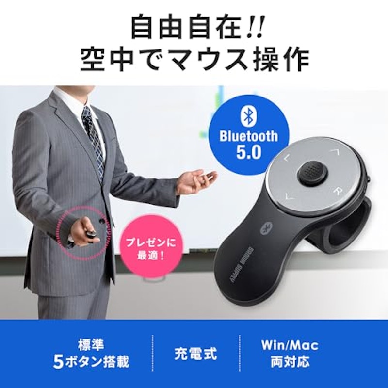 リングマウス3 2