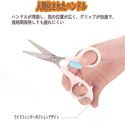 ベビー用スキハサミ 7