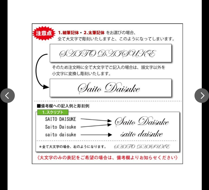 木巻きボールペン 12