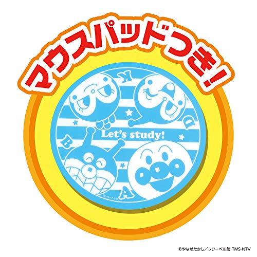 あそんでまなべる！マウスでクリック！アンパンマンパソコン 6