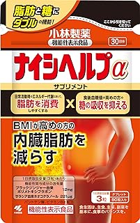 ナイシヘルプα 1